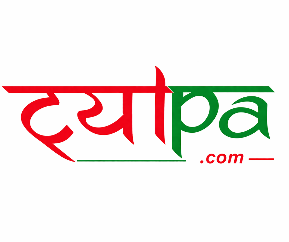 TYAPA